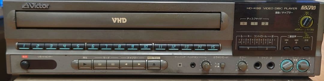 【希少品】Victor HD-K88 VHDデッキ - メルカリ