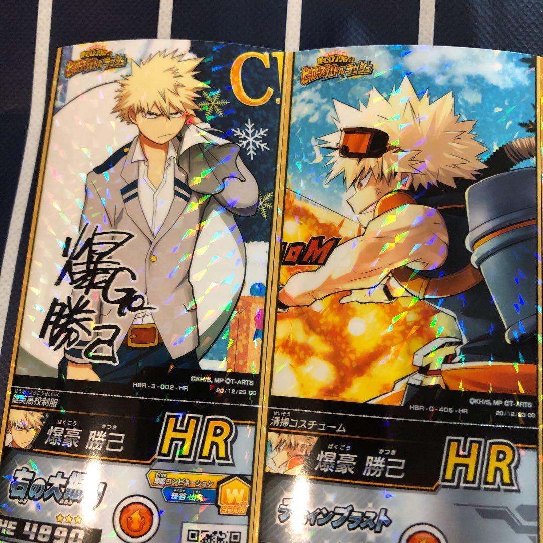 僕のヒーローアカデミア ヒロアカ ヒロバト HR サイン 緑谷出久 爆豪