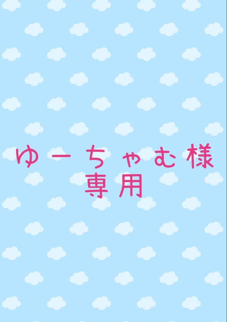 ゆーちゃむ マルコ ローション ゲルセット 公式]バブル化粧水 薬用マイクロバブルローション（ワンタッチ