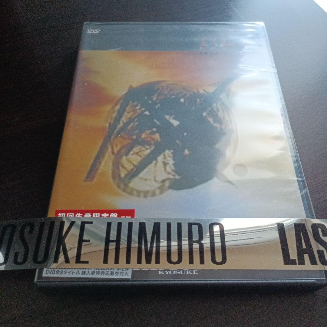 氷室京介 NEO FASCIO TURNING POINT NEO FASCIO TURNING POINT | 氷室京介 | TOBF-5622 | EMIミュージック