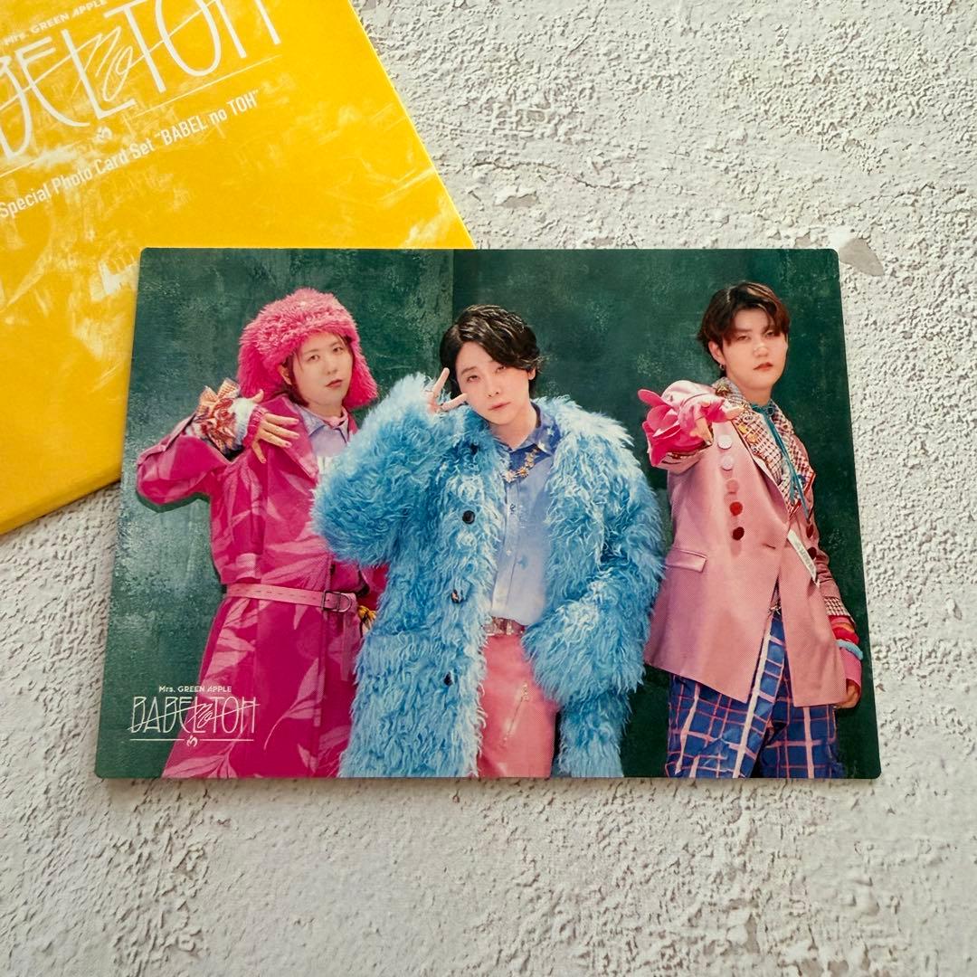 ミセスグリーンアップル】フォトカ バベル BABELnoTOH 大森若井藤澤