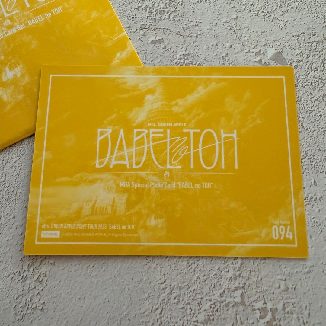 ミセスグリーンアップル】フォトカ バベル BABELnoTOH 大森若井藤澤