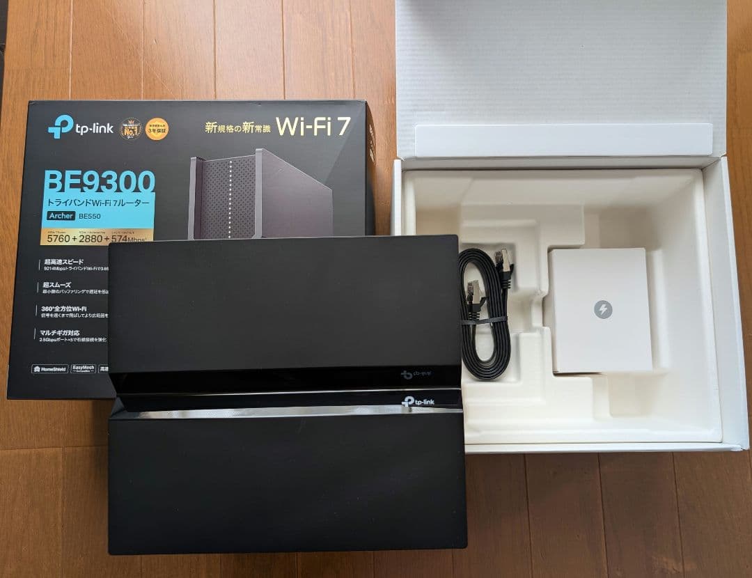 TP-LINK BE9300 WiFi7（付属品全て有） Archer BE550 | BE9300 トライバンドWi-Fi 7ルーター | TP-Link 日本