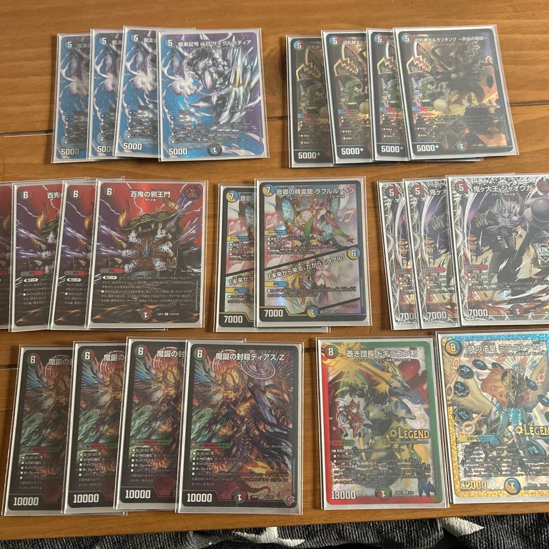 4c邪王門　デッキパーツ 4c邪王門 デッキパーツ37枚 - メルカリ