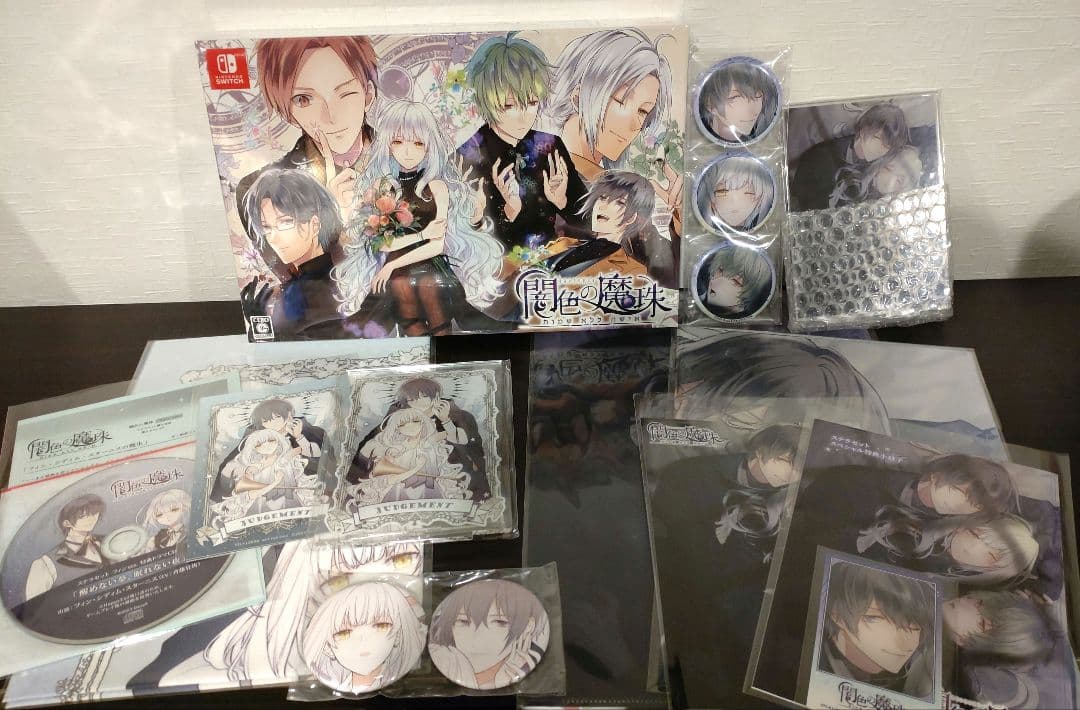闇色の魔珠　【Switch：初回限定版】ステラ特典2種セット付き Amazon.co.jp: 闇色の魔珠 初回限定版 【同梱物】A5アクリルパネル