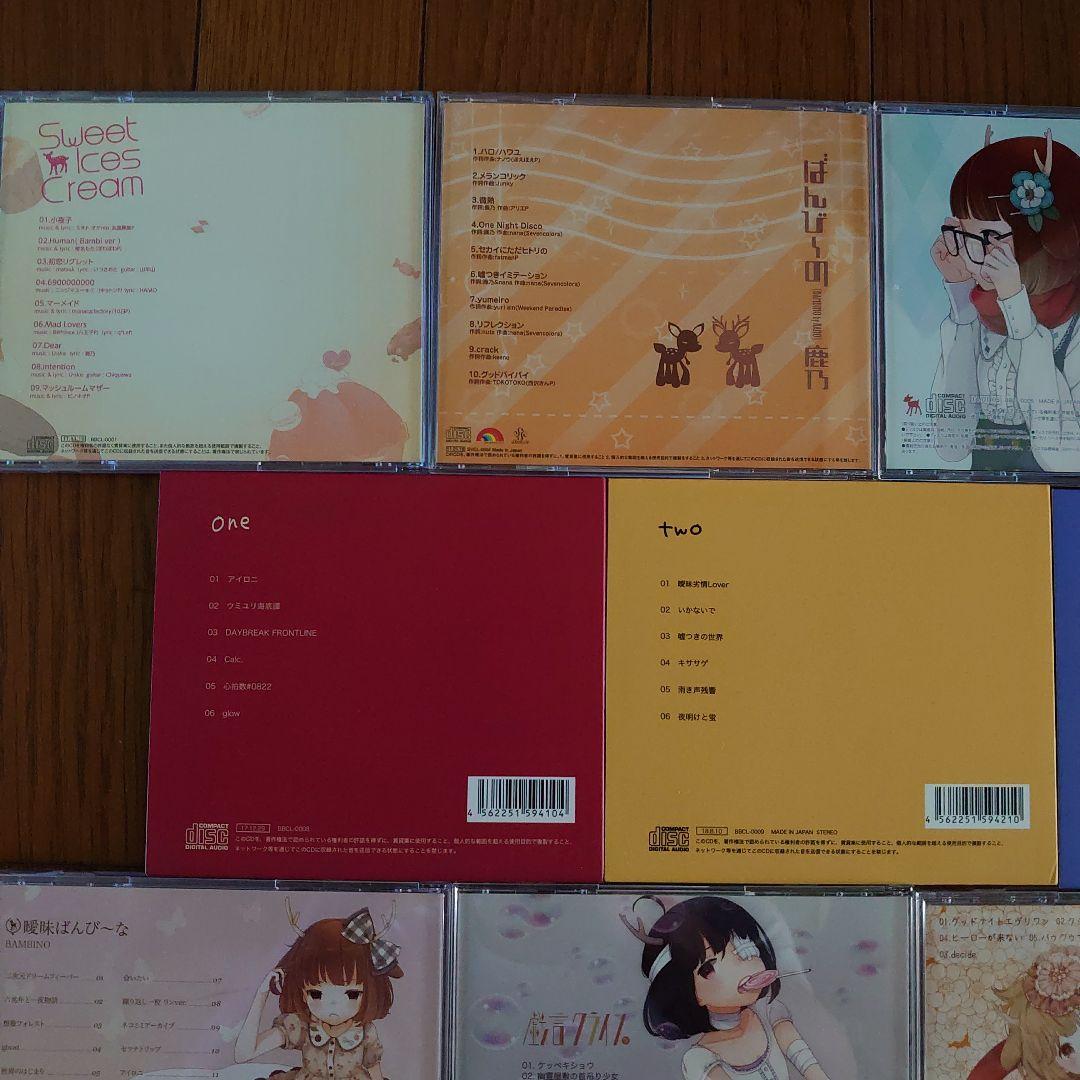 鹿乃 ばんび〜の 18枚 初回限定含む