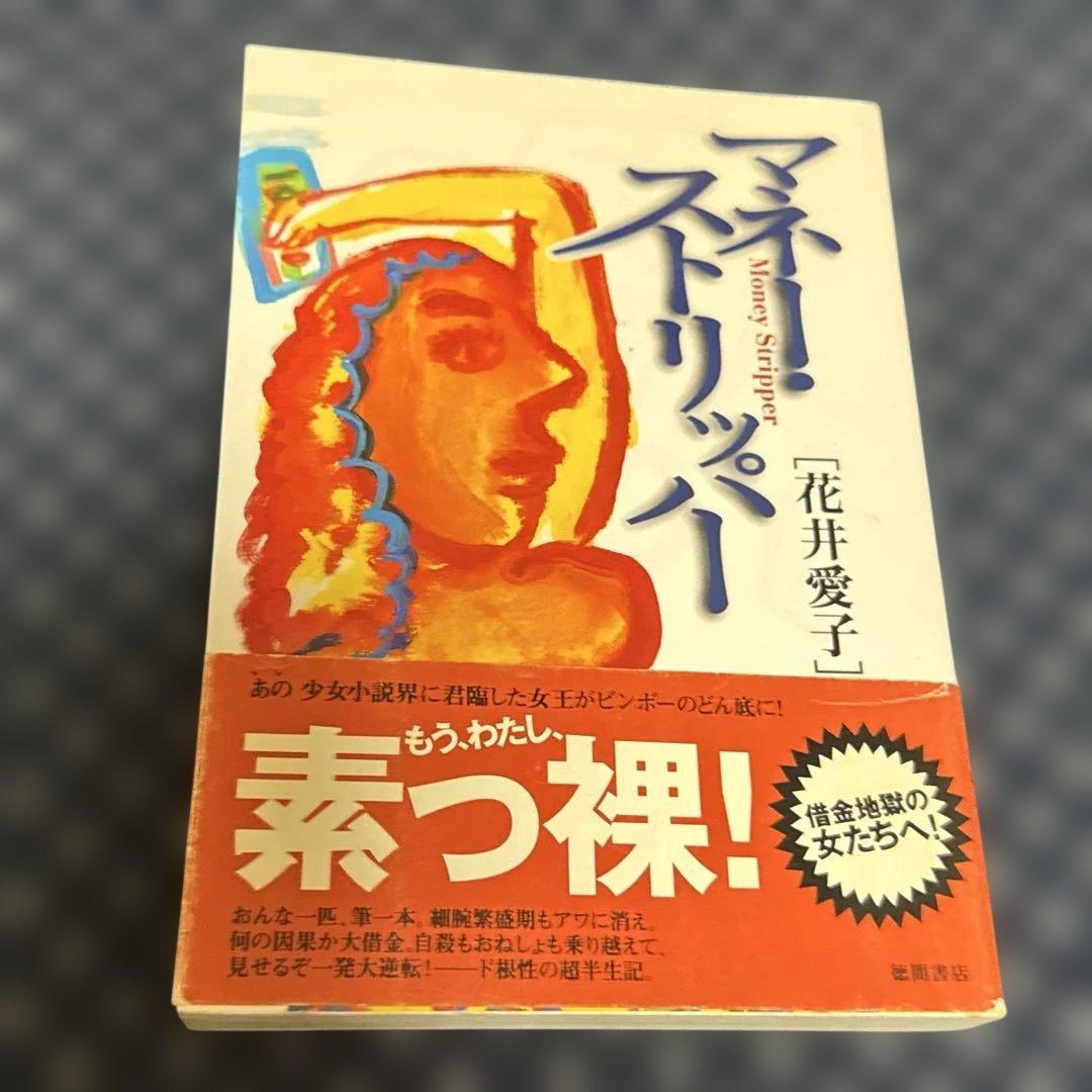 マネー・ストリッパー Kawasaki Ninja ZX400r Shifting Arm Lever/Detent Spring Kit