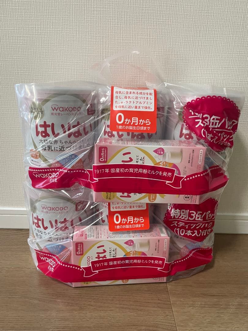 はいはい　粉ミルク810g×6缶　スティックパック×2箱 和光堂 レーベンスミルク はいはい ( 810g×2缶 )/ : 爽快ドラッグ