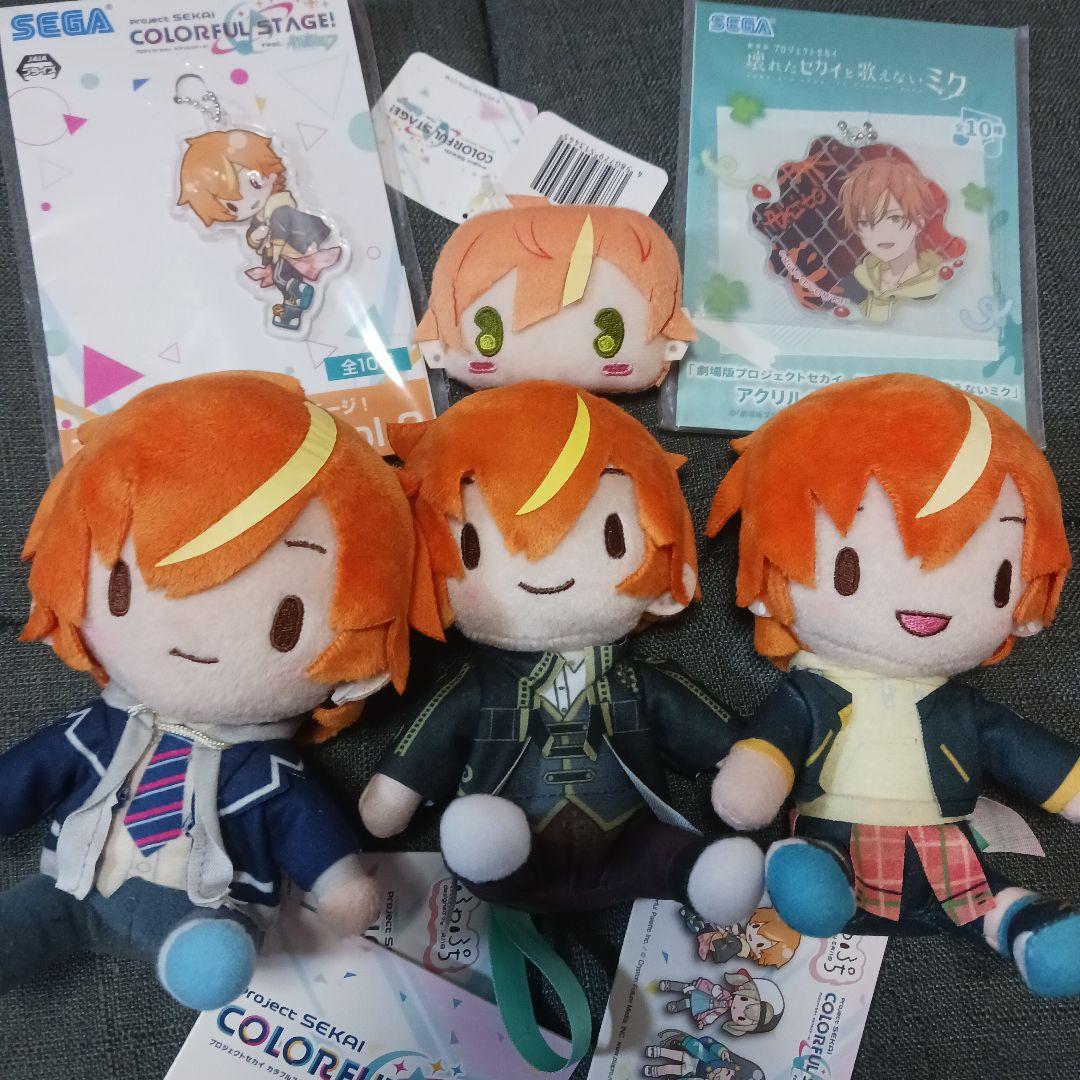 プロジェクトセカイ ぬいぐるみ バッジ アクリルキーチェーン 東雲彰人 アウトレット セール 通販ゲーム・おもちゃ・グッズ - プロジェクト