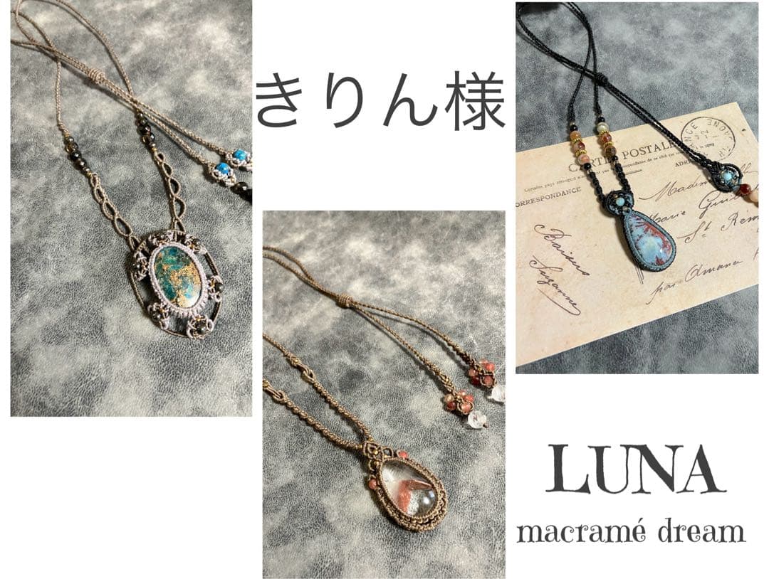 きりん☆マクラメネックレス ☆シトリン原石 マクラメネックレス1238 | iichi 日々の暮らしを
