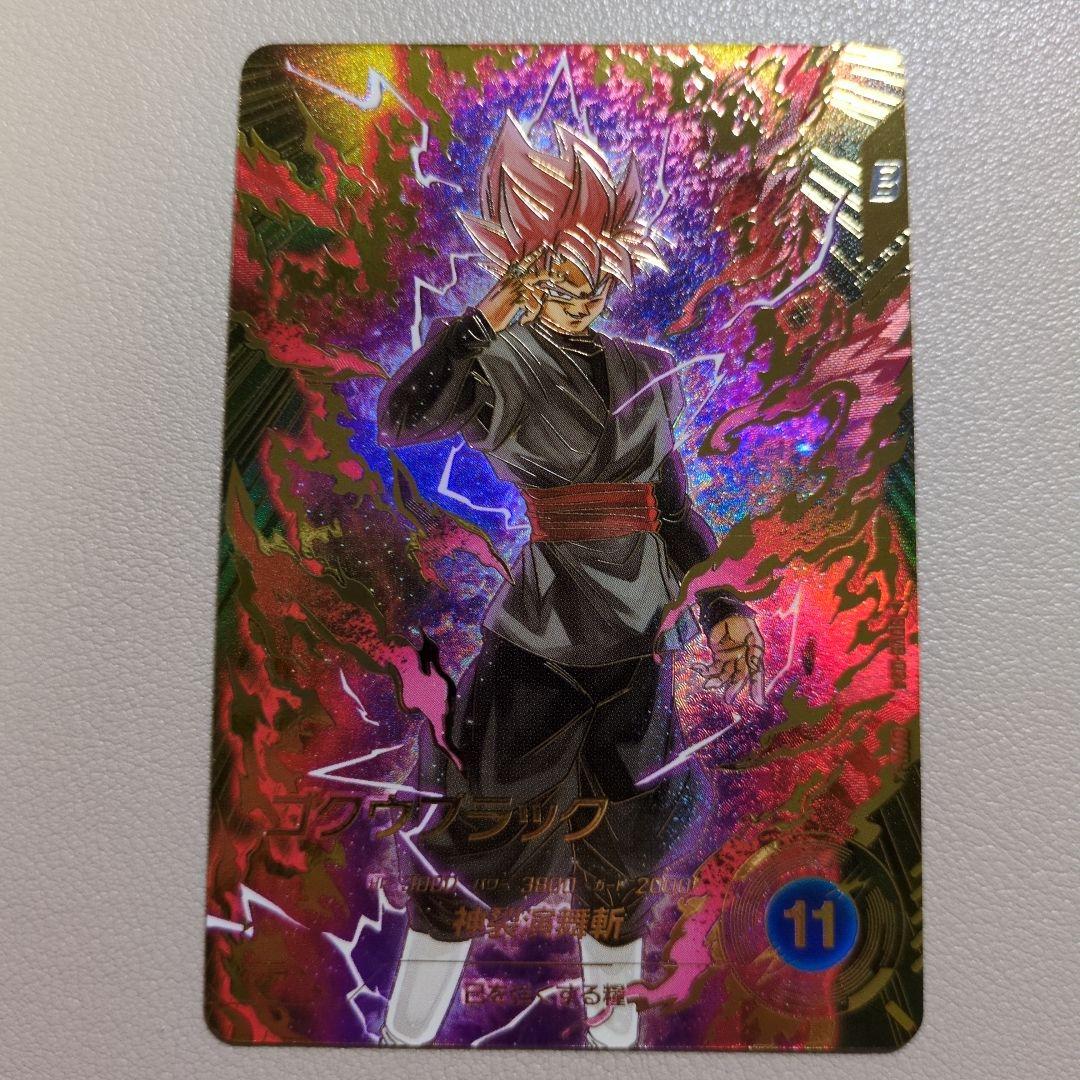 ゴクウブラック パラレル GDR ダイバーズ - メルカリ