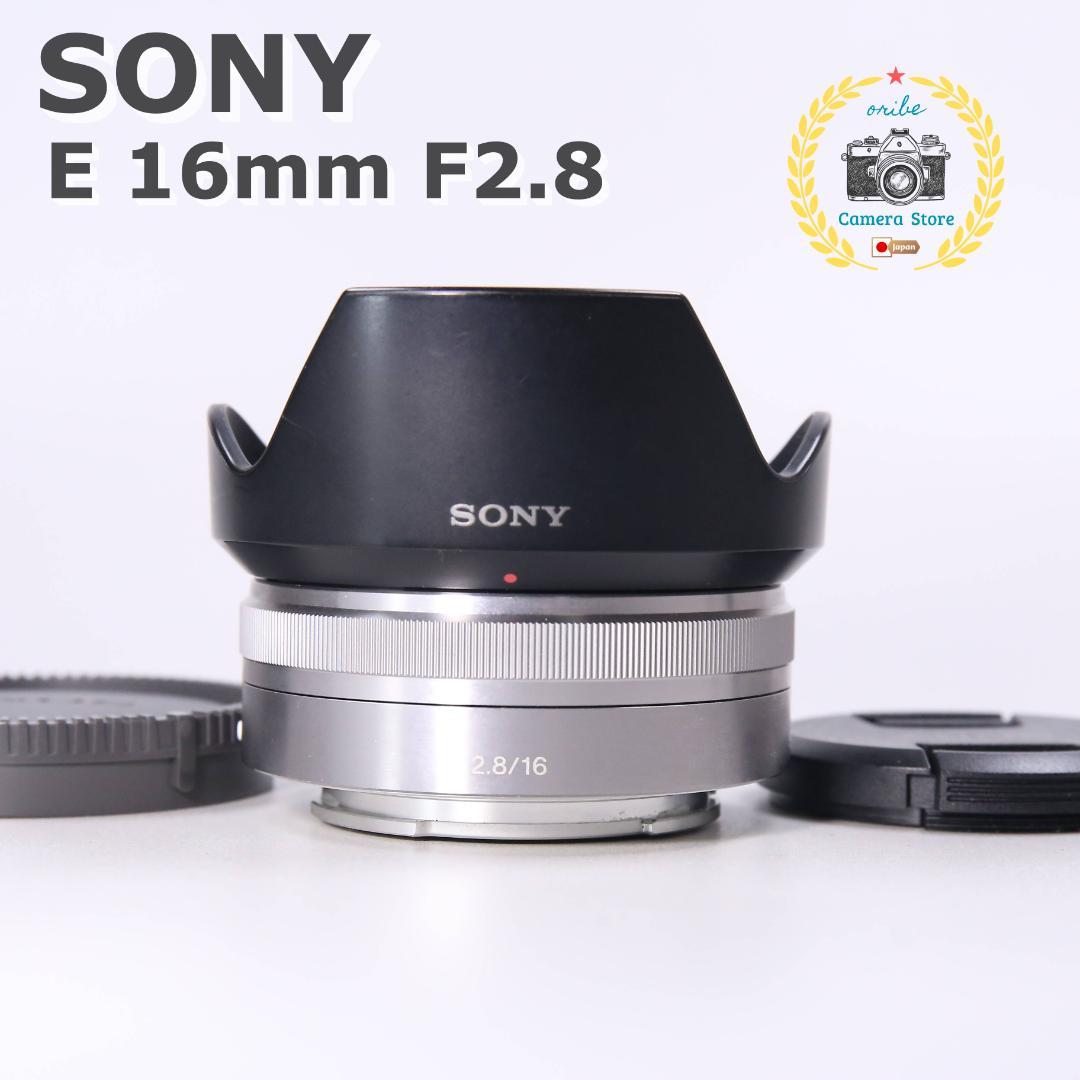 ☆美品☆SONY E 16mm F2.8 単焦点　＃478 Amazon.co.jp: SONY 単焦点レンズ E 16mm F2.8 ソニー Eマウント用 APS