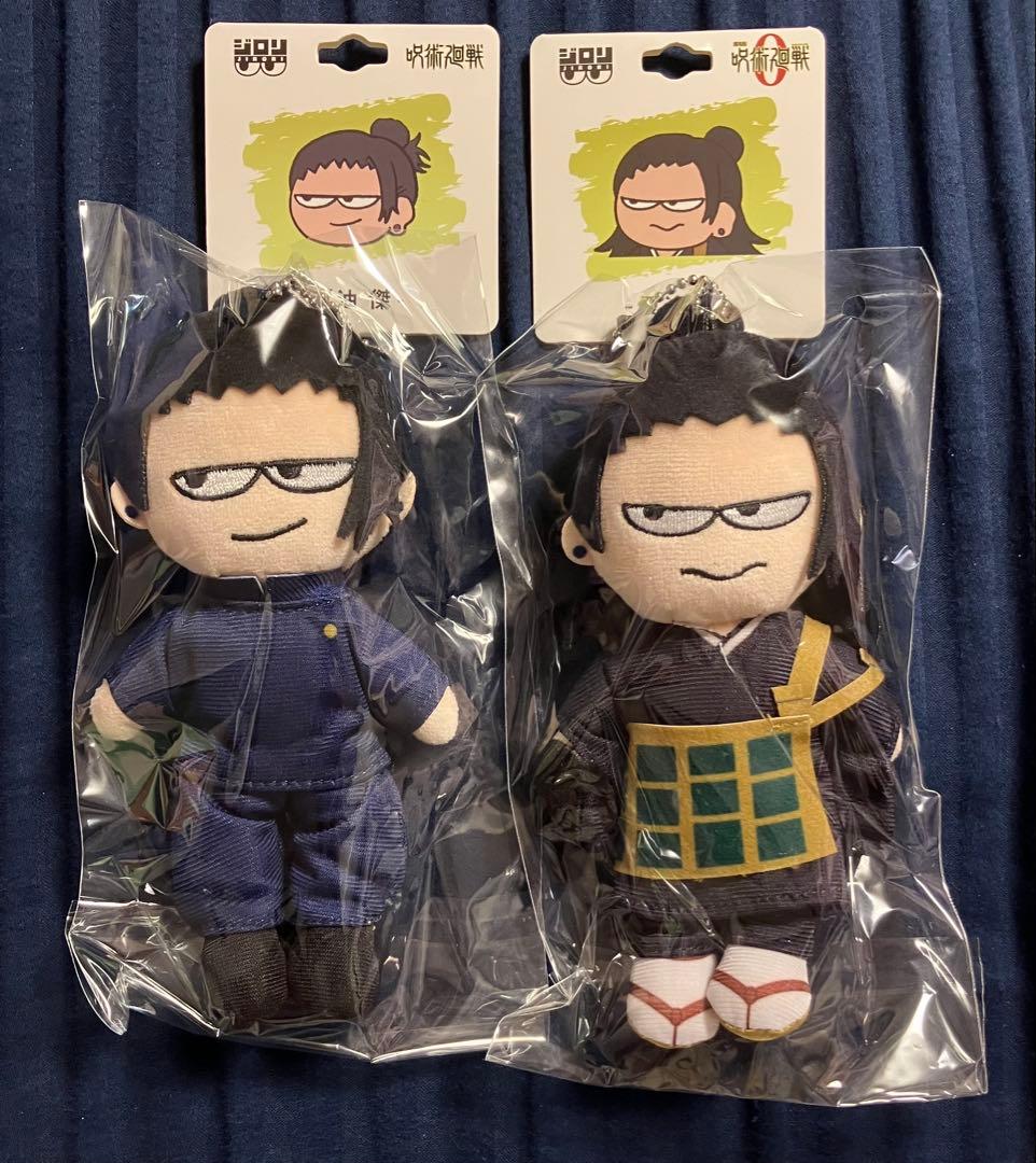 呪術廻戦 PLAZA ジロリ ぬいぐるみ 夏油傑セット - メルカリ
