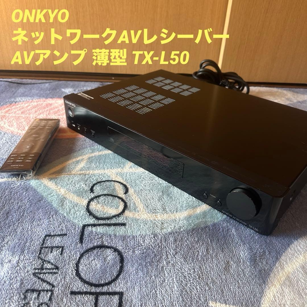 ONKYO ネットワークAVレシーバー　AVアンプ 薄型 TX-L50 ASCII.jp：3万円で買える薄型AVアンプ「TX-L50」を試してみた (1/4)