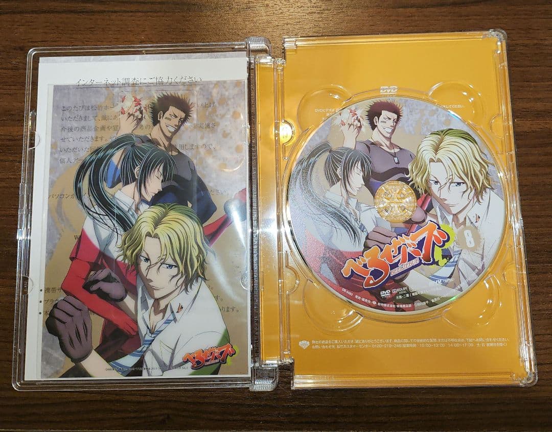 【全巻封入特典付き】べるぜバブ　アニメ　初回生産限定盤　全16巻セット　DVD