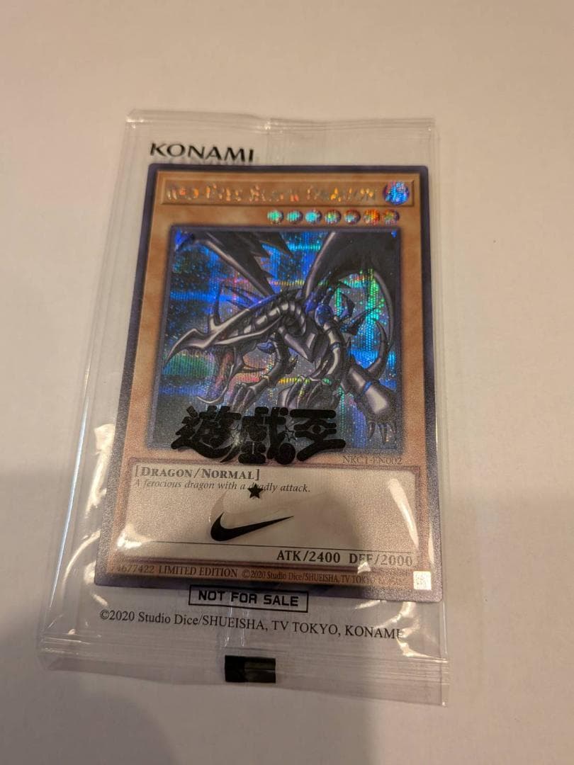 真紅眼の黒竜 レッドアイズブラックドラゴン 英語版　ナイキコラボ 遊戯王 レッドアイズ ブラックドラゴン ナイキ コラボ 英語 NIKE シク