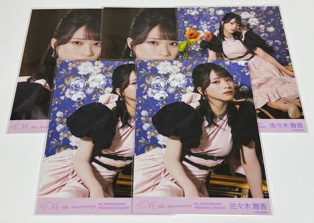 LOVE 佐々木舞香 生写真5枚セット - メルカリ