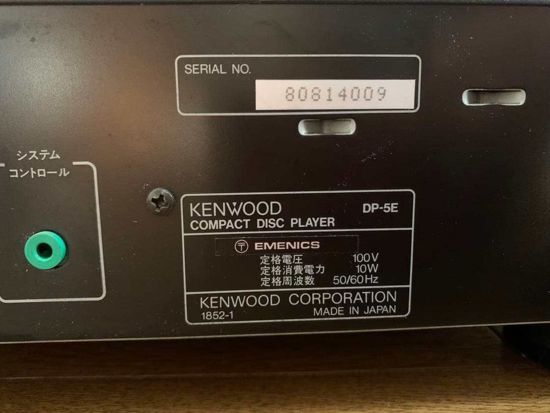 KENWOOD ROXY DG55 スピーカー無し ジャンク - メルカリ
