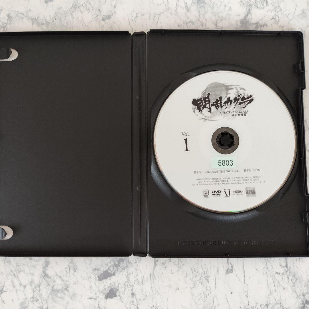 DVD 閃乱カグラ SHINOVI MASTER -東京妖魔篇- 全6巻 - メルカリ