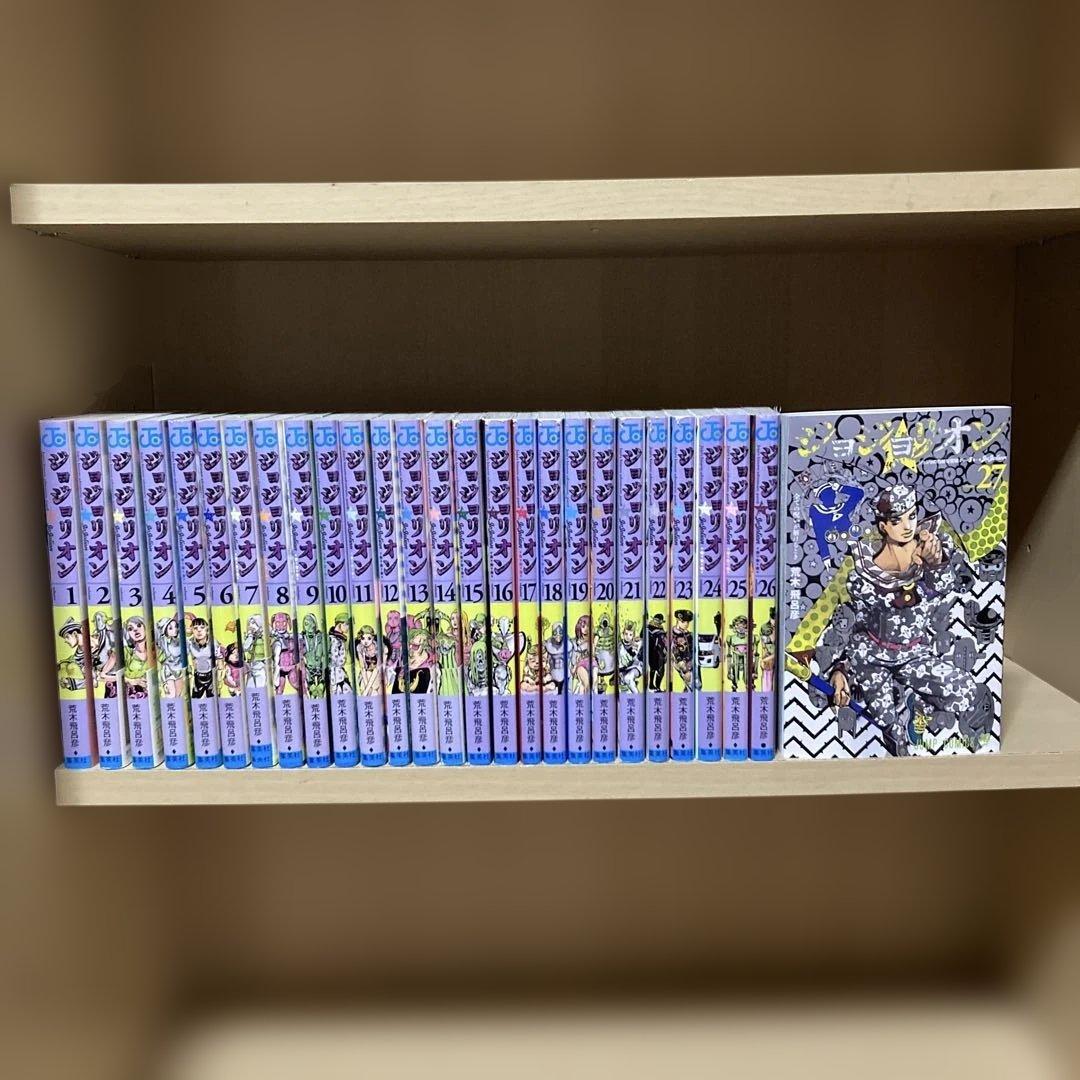 ほぼ初版❗️送料無料❗️ジョジョリオン全巻1〜27巻 荒木飛呂彦 ほぼ初版❗️送料無料❗️ジョジョリオン全巻1〜27巻 荒木飛呂彦