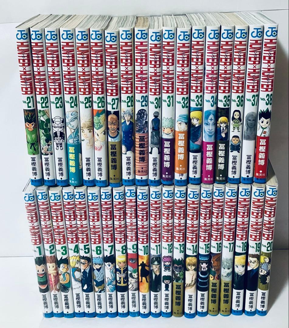 新品3冊あり　HUNTER×HUNTER ハンターハンター　全巻　1〜38巻 送料無料 HUNTER×HUNTER ハンターハンター 1-38巻 冨樫義博 中古