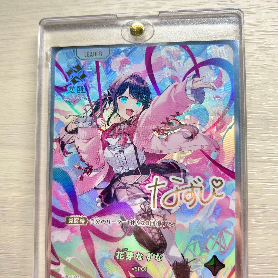 クロスタ LRPP 花芽なずな - メルカリ