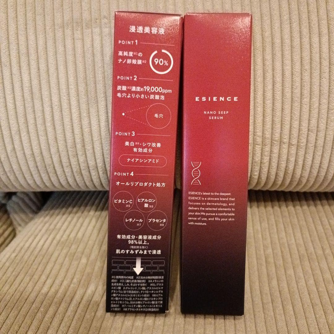 ESIENCE NANO SEEP SERUM 2本セット ESIENCE NANO SEEP SERUM 2本セット ナノシープセラム - メルカリ