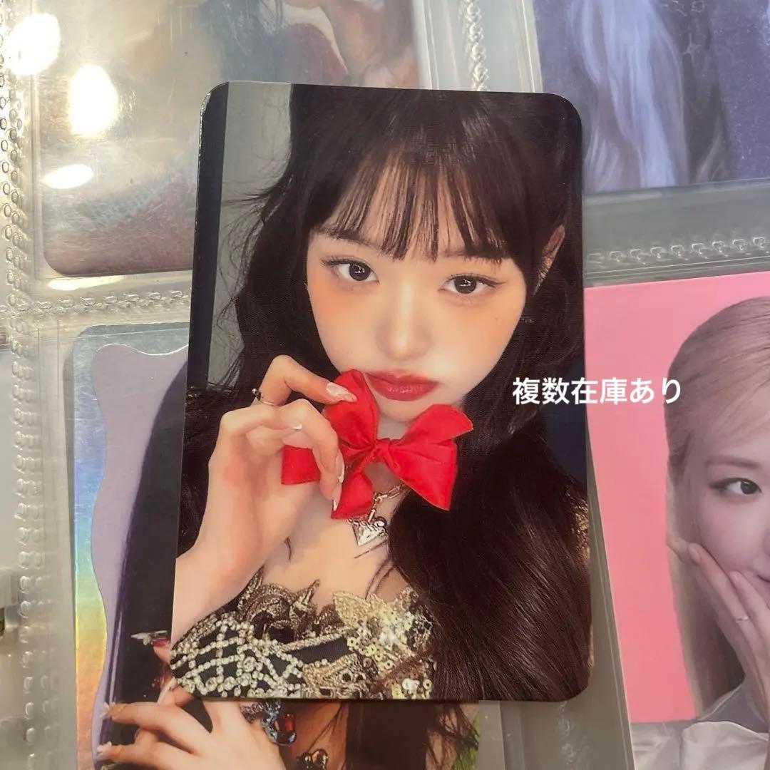 IVE I'VE MINE soundwave 光州 特典 トレカ ウォニョン - メルカリ