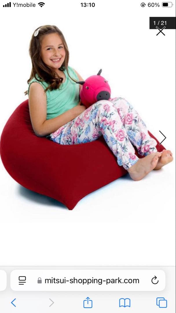 Yogibo ヨギボー　ピラミッド　プレミアム 公式】Yogibo Pyramid (ヨギボー ピラミッド) | Yogibo公式オンライン