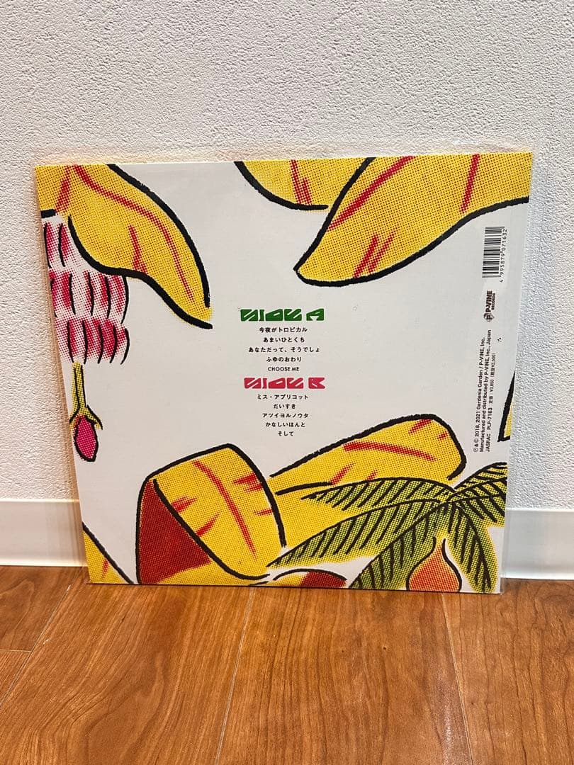 【美品】asuka ando / あまいひとくち アナログレコード