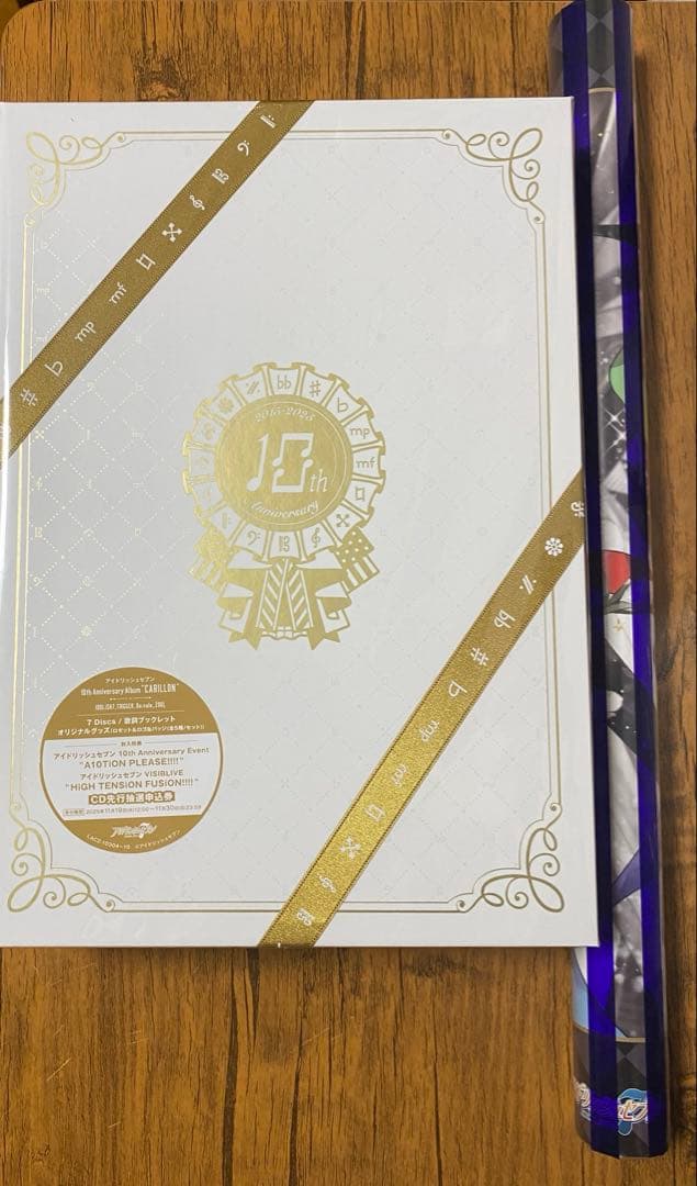 アイナナ アルバム、特典トリガーポスターセット アイナナ TRIGGER 2ndアルバム ジャケットビジュアル & 特典公開!