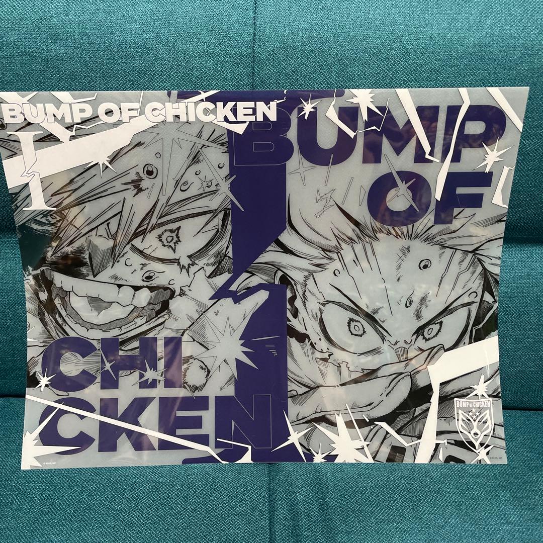 BUMP OF CHICKEN バンプオブチキン i 限定版 ヒロアカ CD - メルカリ