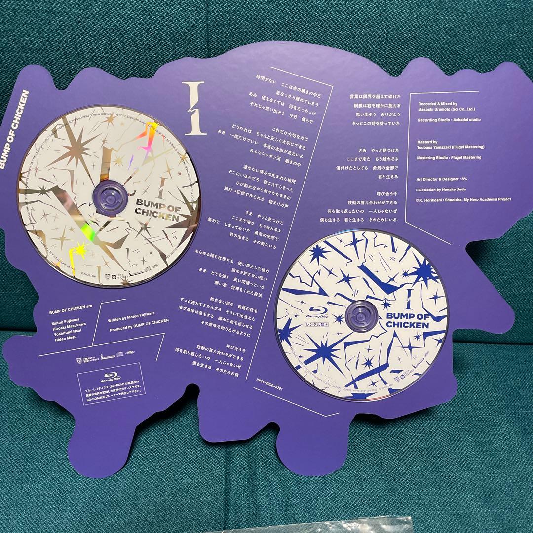 BUMP OF CHICKEN バンプオブチキン i 限定版 ヒロアカ CD - メルカリ