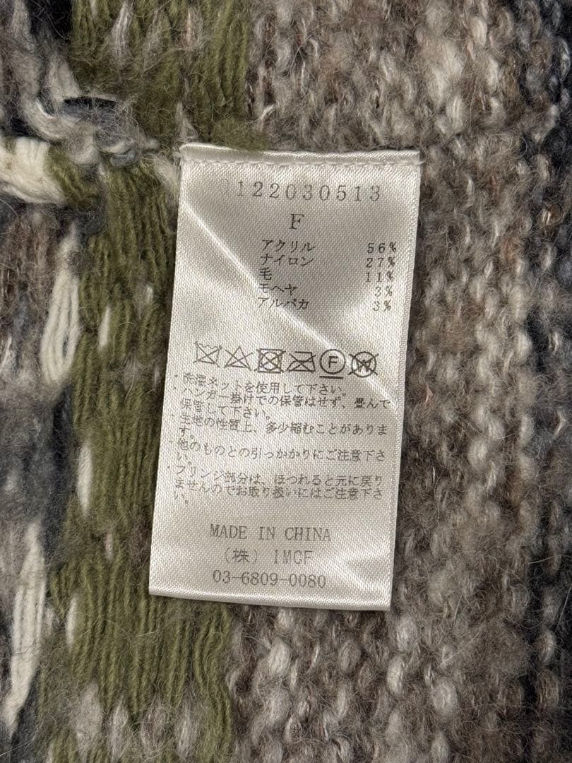 PERVERZE モヘア カーディガン 2022 gray セーター パーバーズ - メルカリ