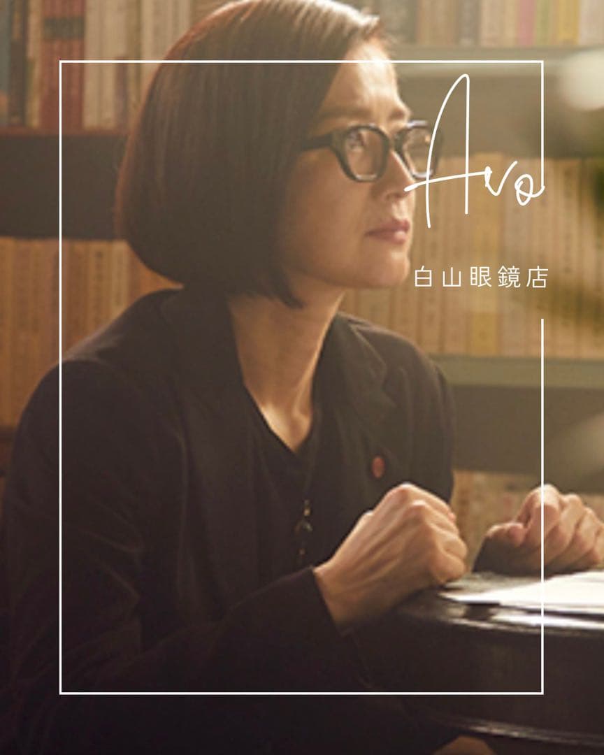白山眼鏡店】SMALL SCOTT 鈴木京香 度入りクリアメガネ 未解決の女