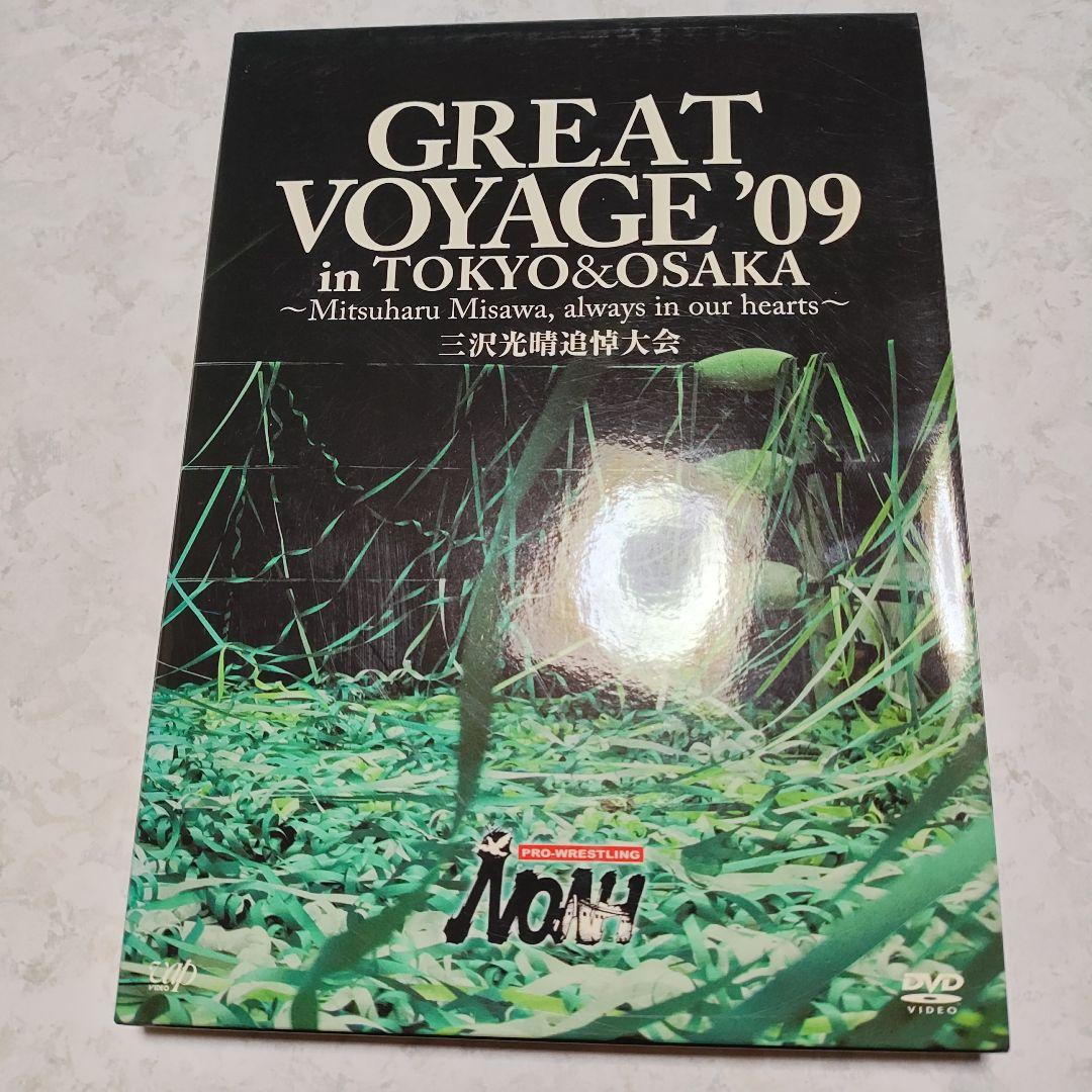 PRO-WRESTLING NOAH GREAT VOYAGE'09 in T… PRO-WRESTLING NOAH GREAT VOYAGE'09 in T… - メルカリ