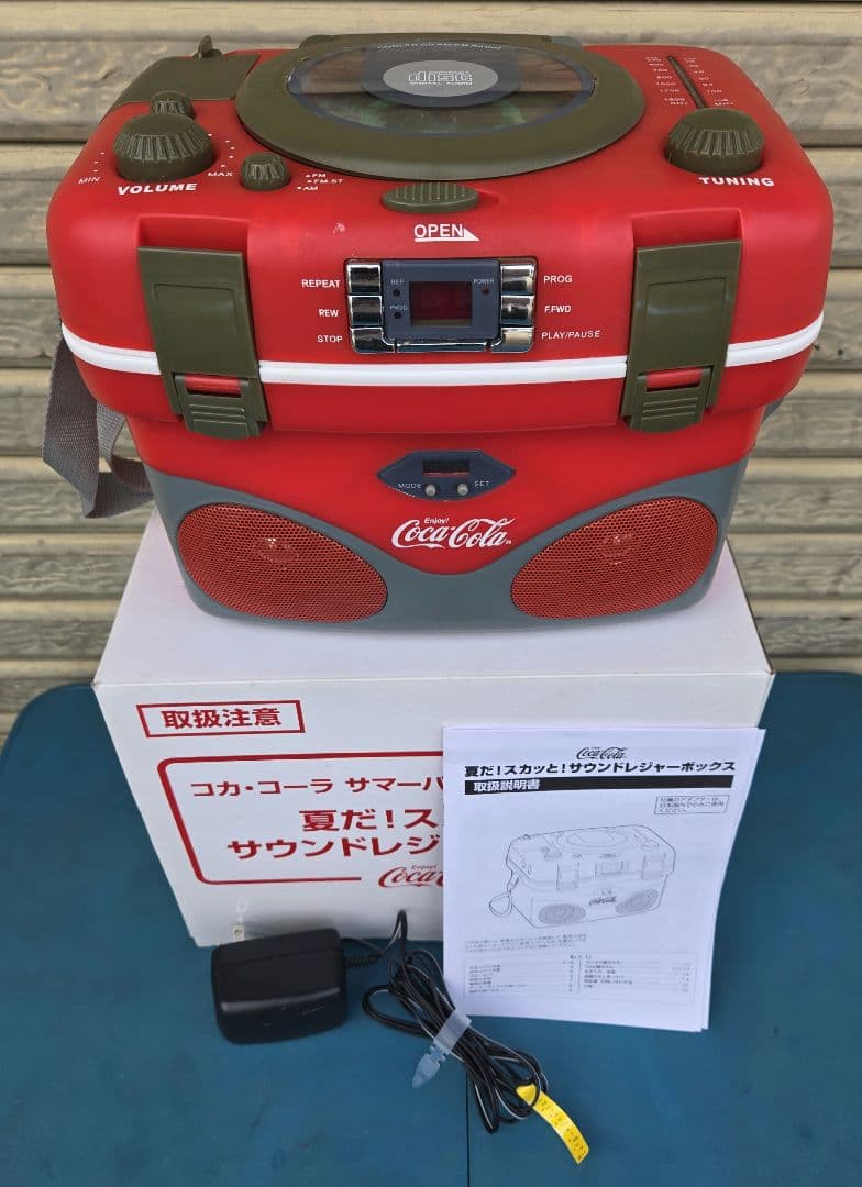 コカコーラ AM FM ラジオ CDプレーヤー クーラーボックス 懸賞 当選品
