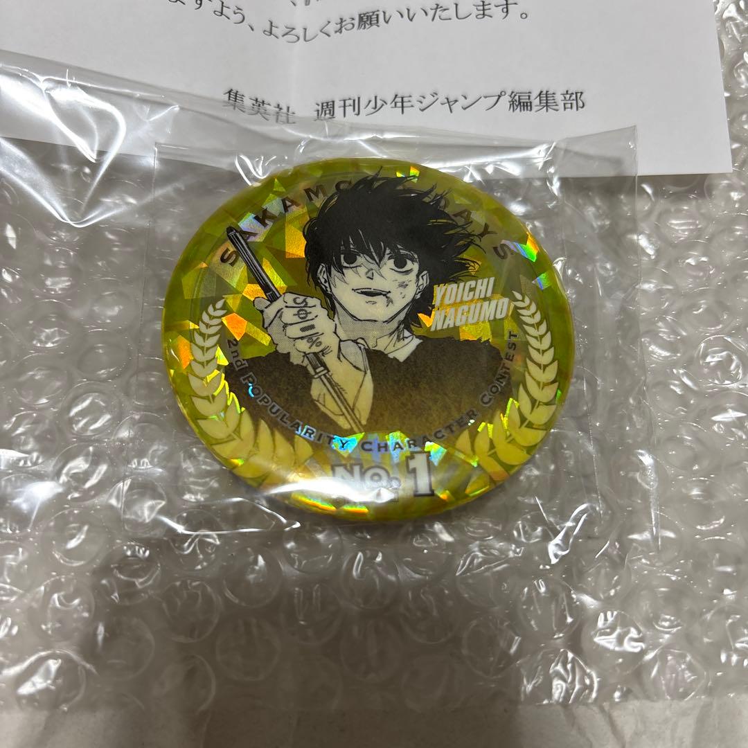 サカモトデイズ 第2回キャラクター人気投票 メダル風缶バッジ 南雲 SAKAMOTO DAYS 第2回 キャラクター人気投票結果発表!