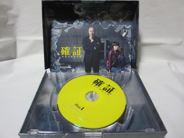 【セル版/美品】確証 警視庁捜査3課 DVD-BOX＜6枚組＞