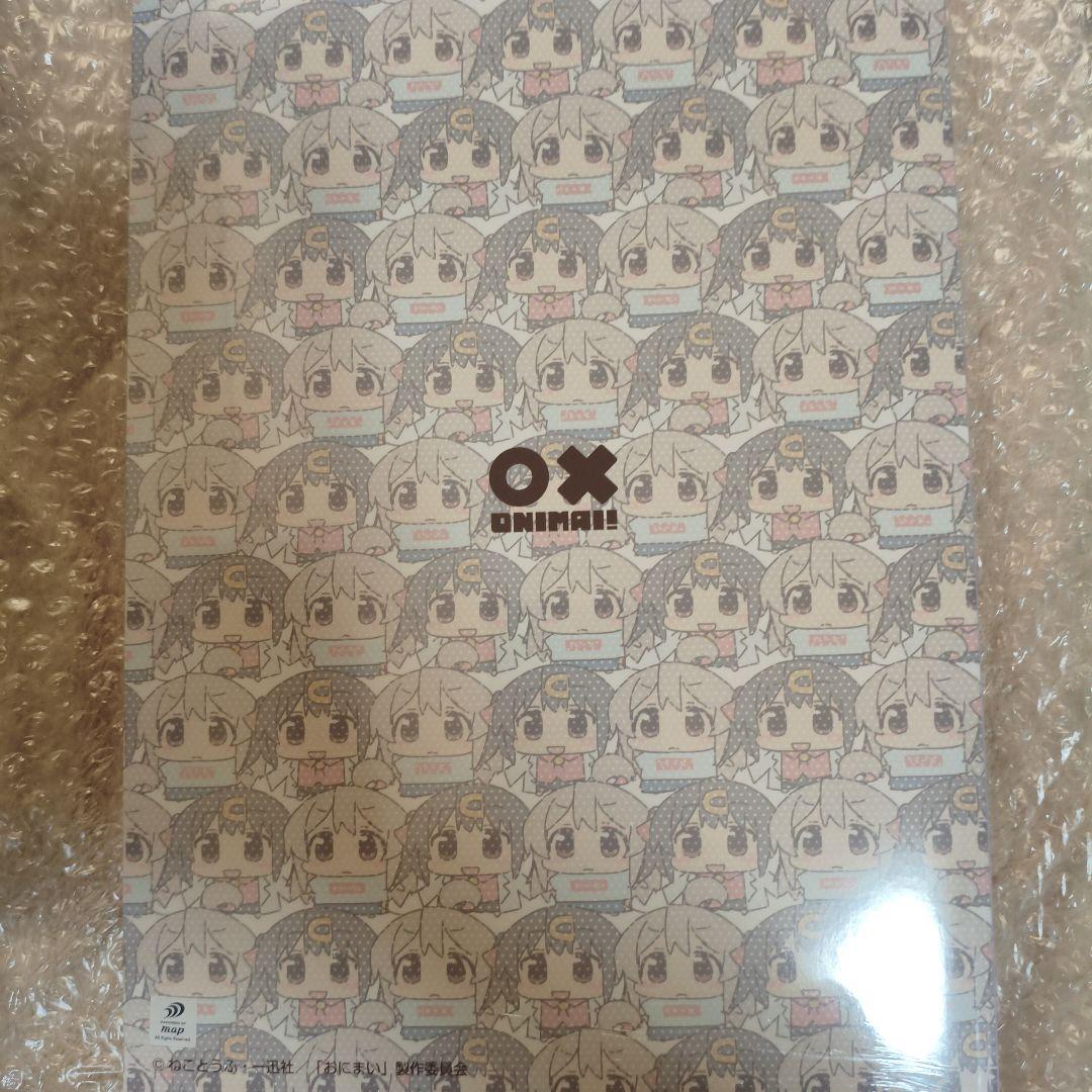 【未開封】お兄ちゃんはおしまい！設定資料集