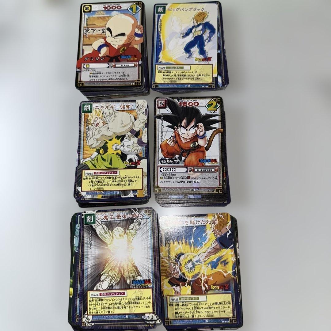 ドラゴンボール カードダス カードゲーム 約270枚セット - メルカリ