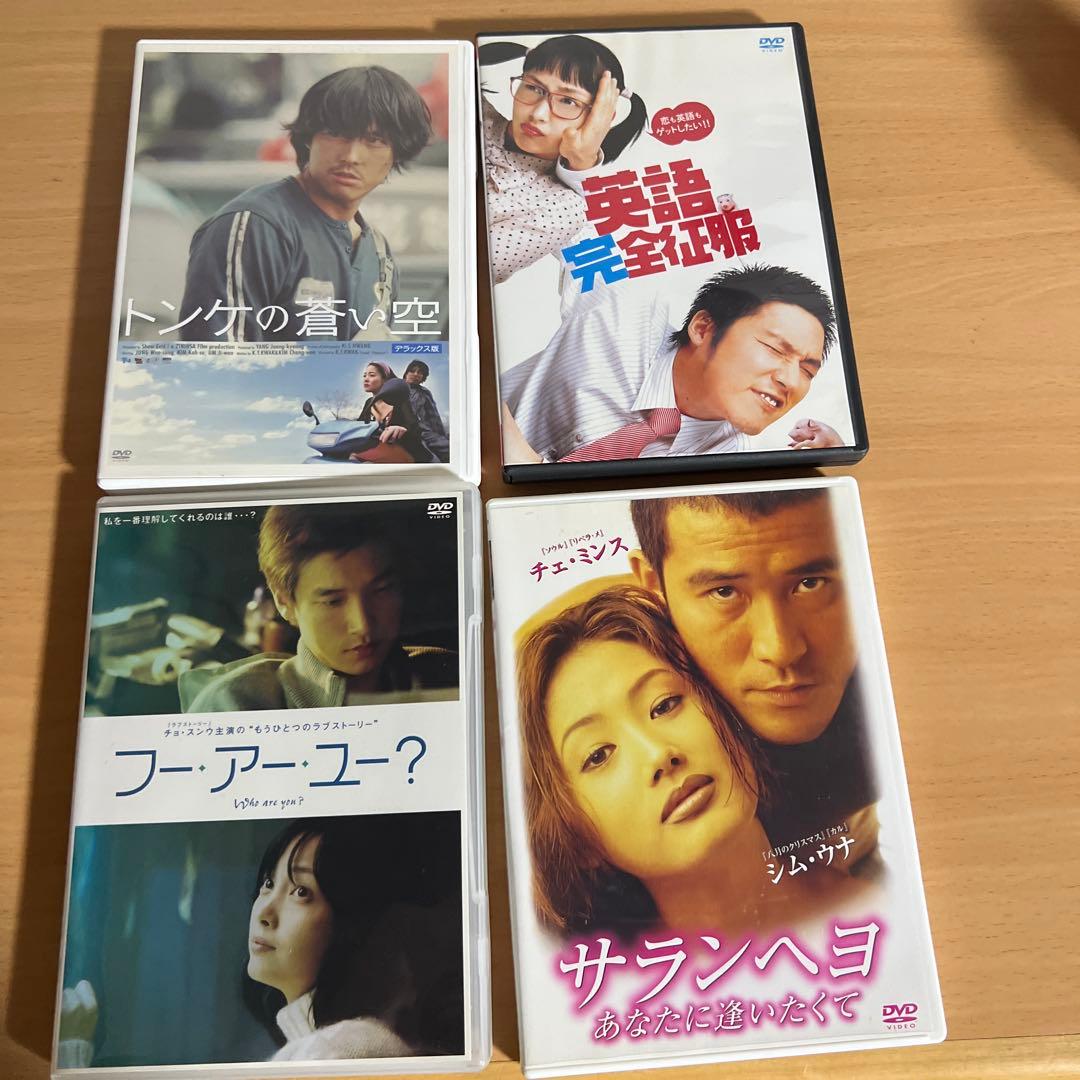 海外映画 DVD 4本セット