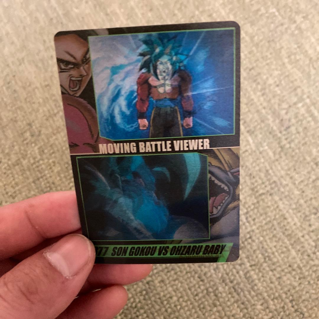 森永 ドラゴンボールカードセット バラ売りもします 3Dカード 限定