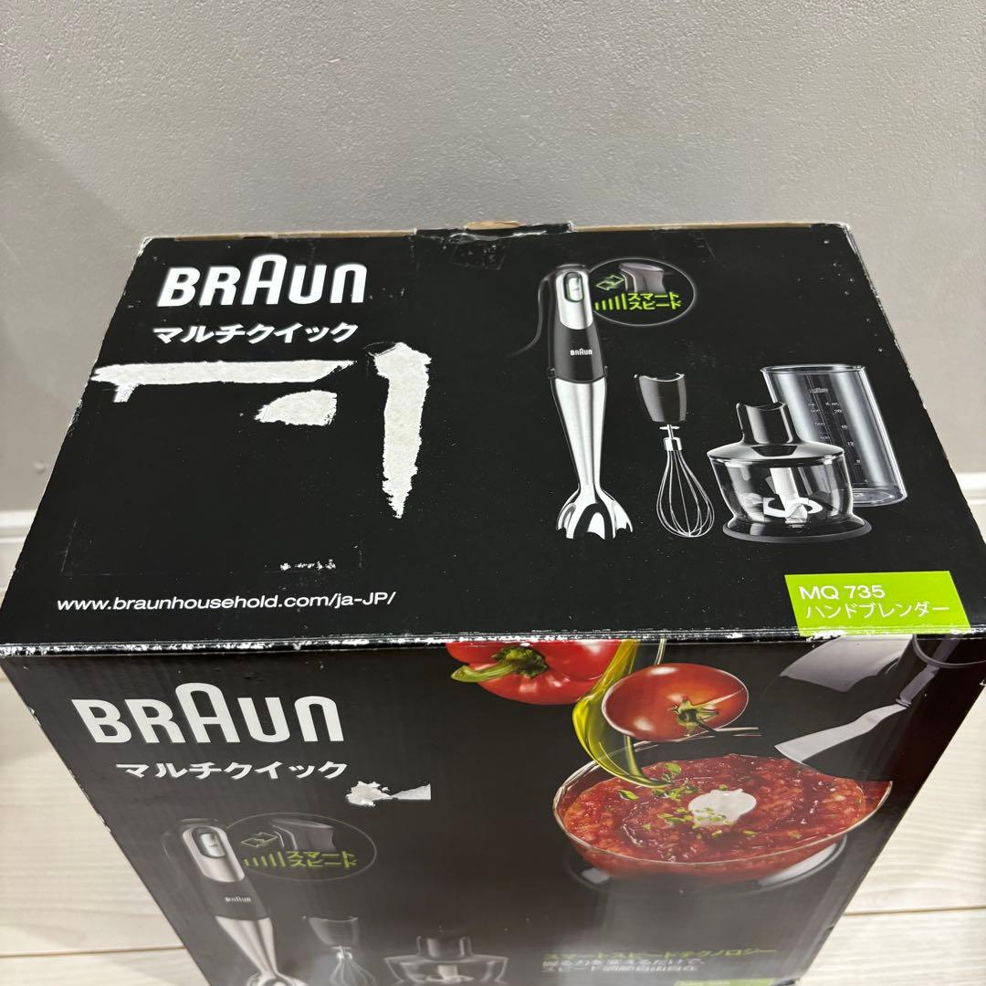 ハンドブレンダー BRAUN マルチクイック7 MQ735 - メルカリ