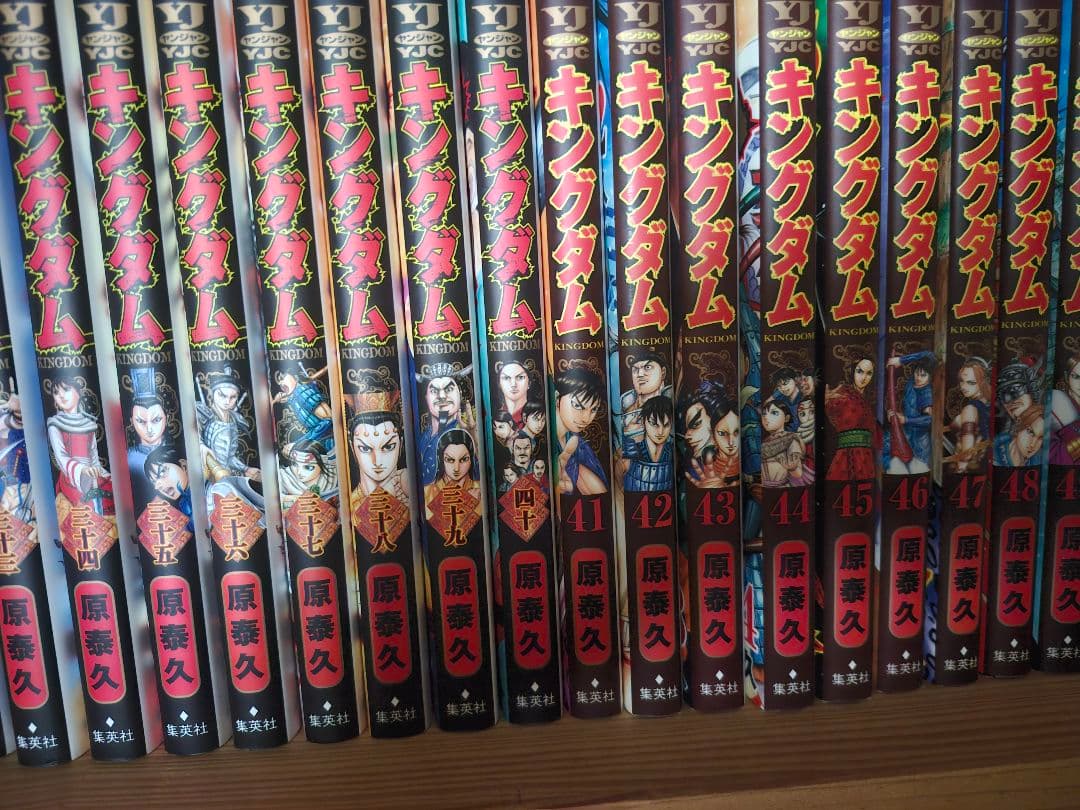キングダム 1〜49巻セット 原泰久