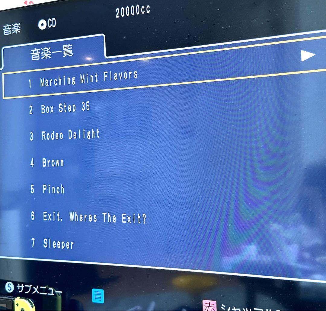 スペース・コンバイン／20000cc 激レア廃盤CD マキシマムザホルモン