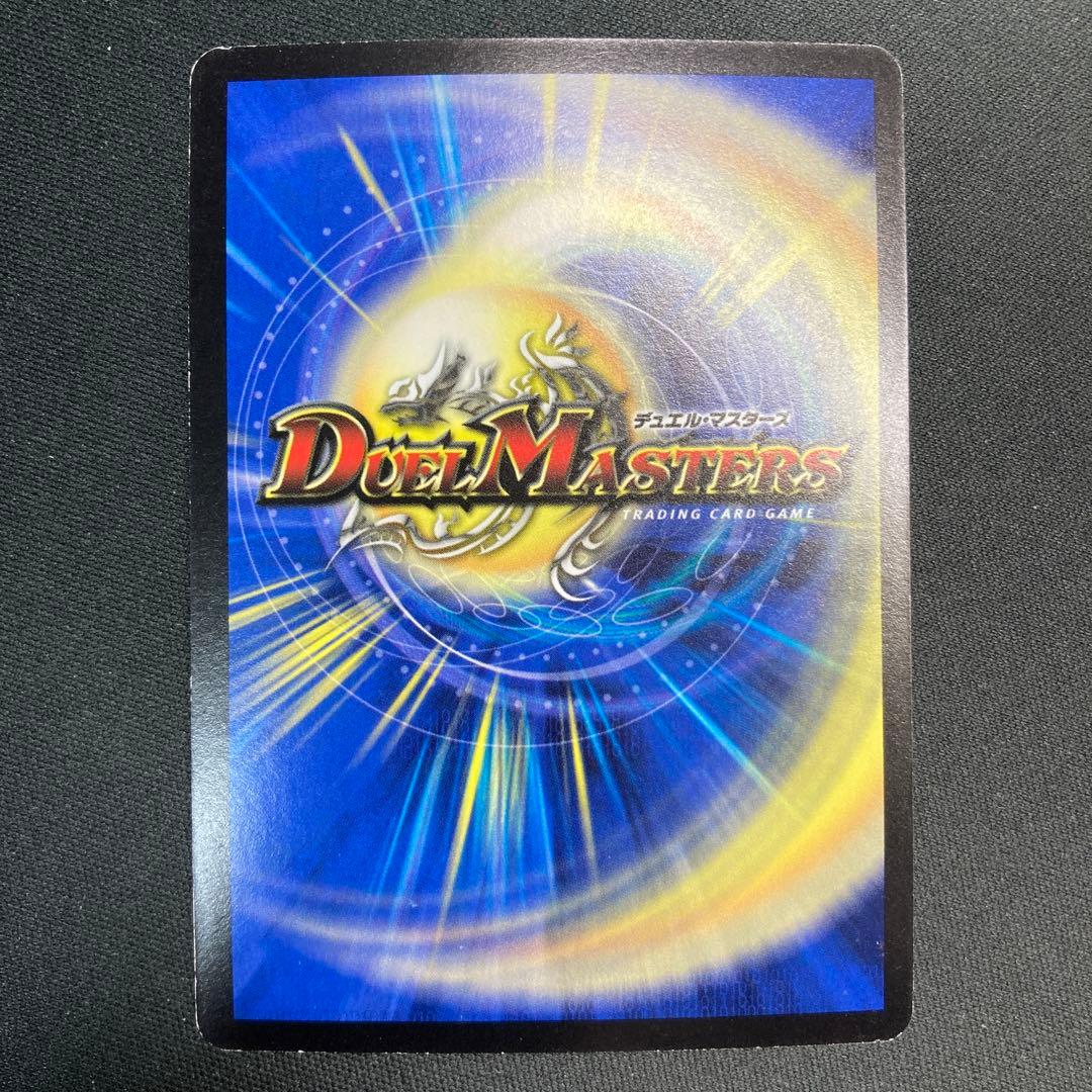 21461 リベンギオス・ドラグーン リベンギオスドラグーン 初期 1枚