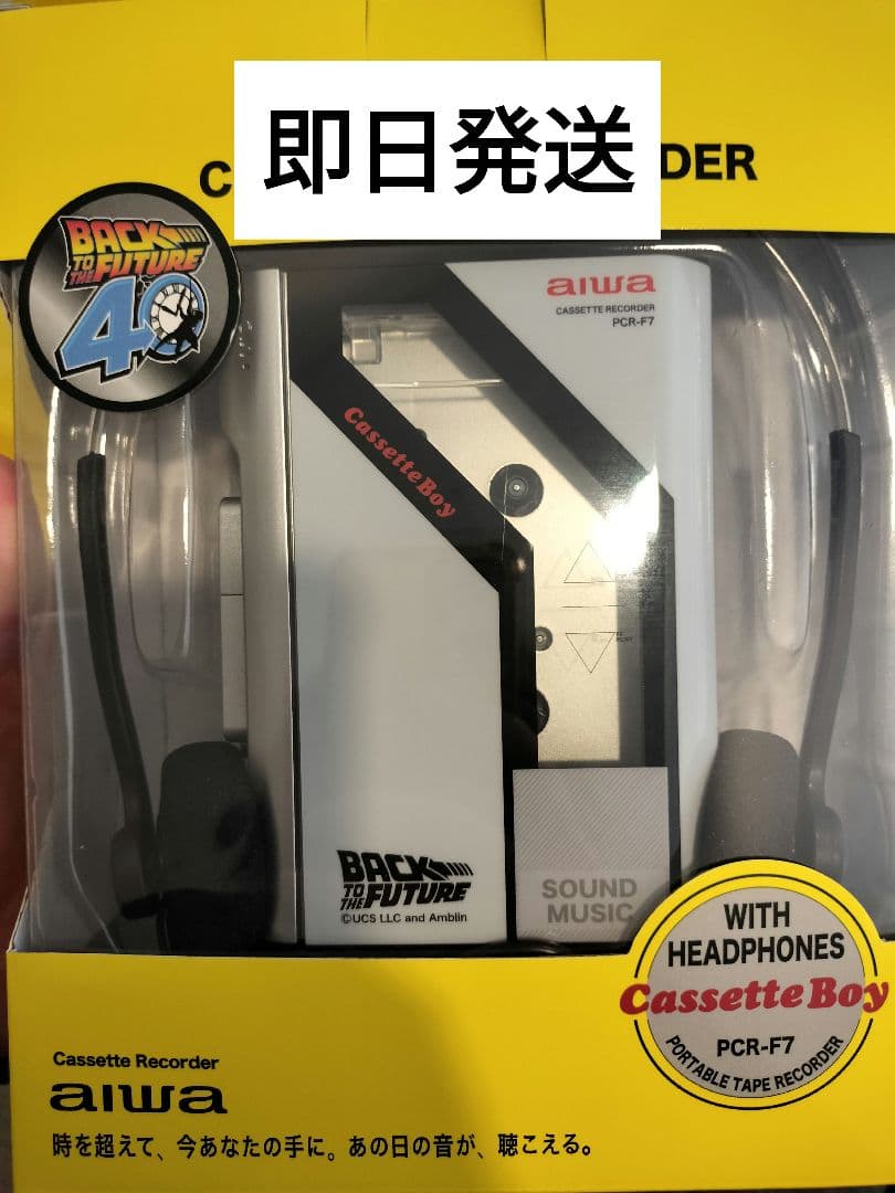 バックトゥザフューチャー　ポータブルカセットプレーヤー　ドンキ　コラボ 商品入荷遅れのお詫び】 この度、販売予定のコラボ商品「ポータブル