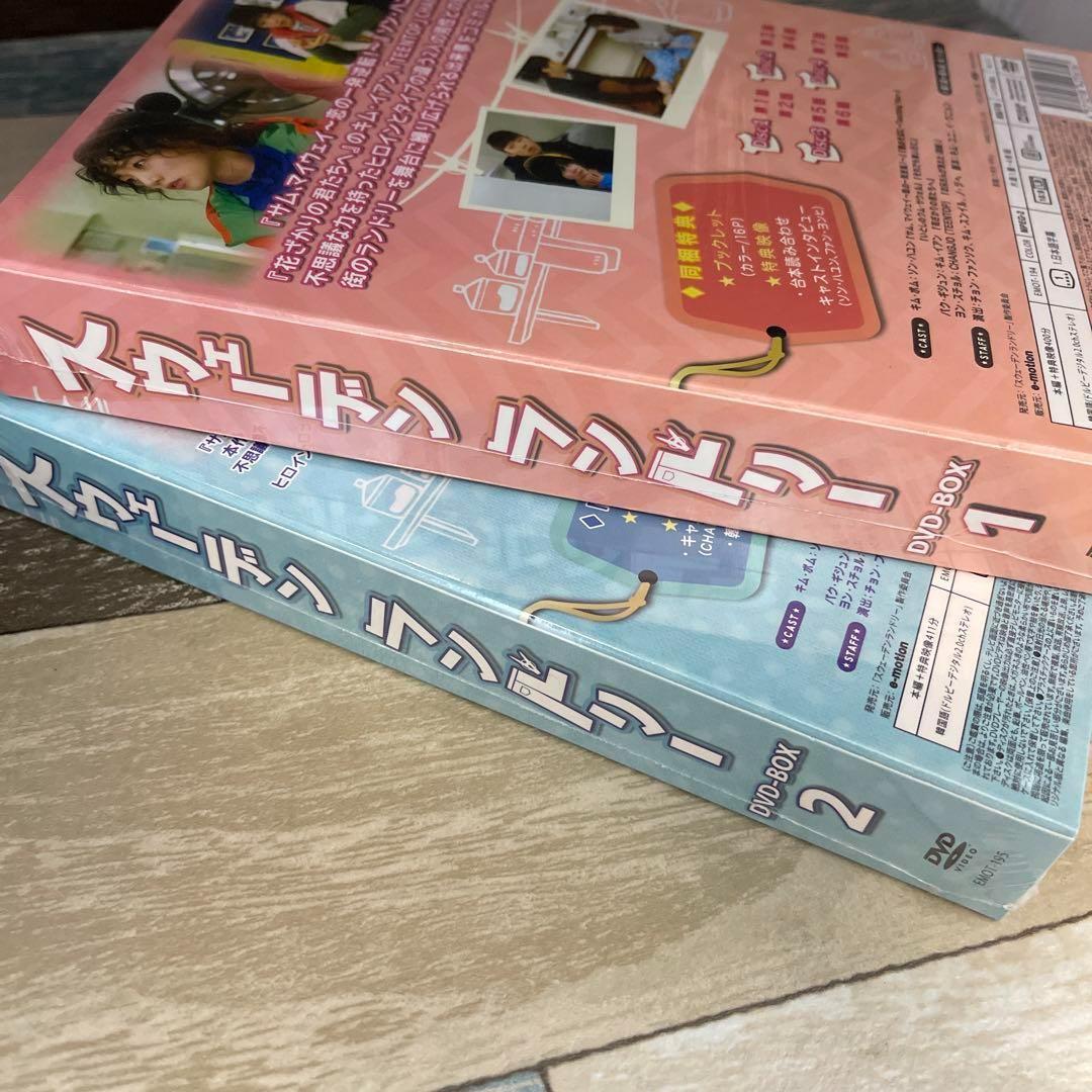 RE11.12 スウェーデンランドリー DVD-BOX1.2 （新品未開封）