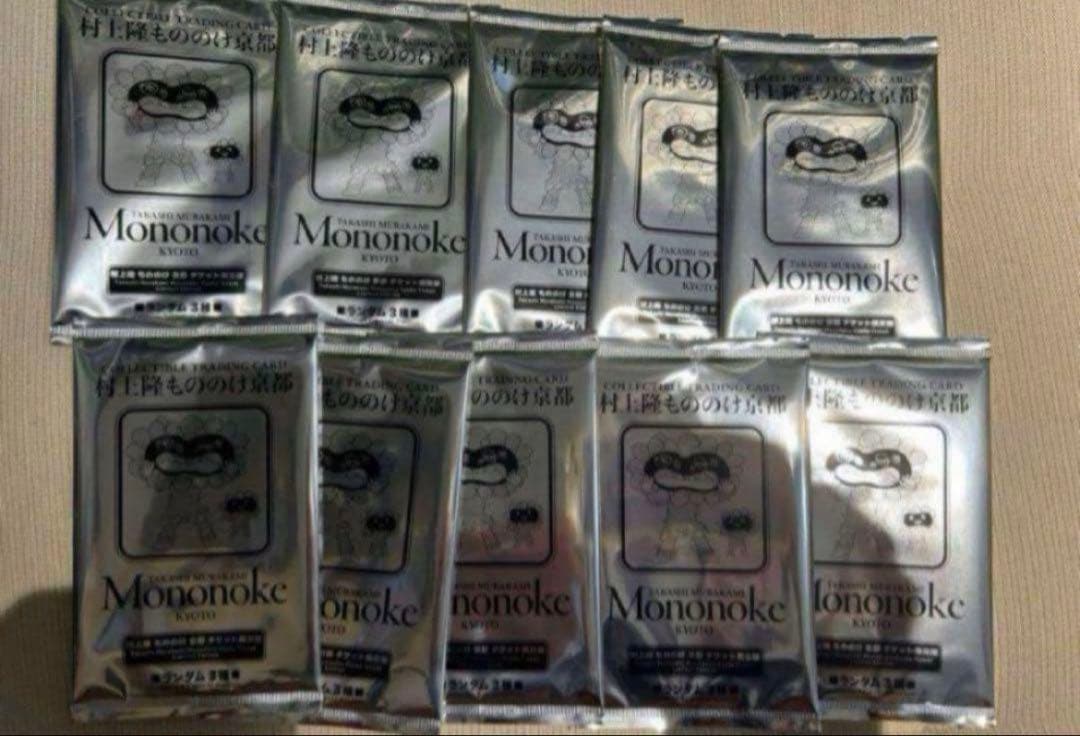 村上隆　もののけ京都　チケット限定版　10P Amazon.co.jp: 村上隆 もののけ 京都 チケット限定版 白虎の中に